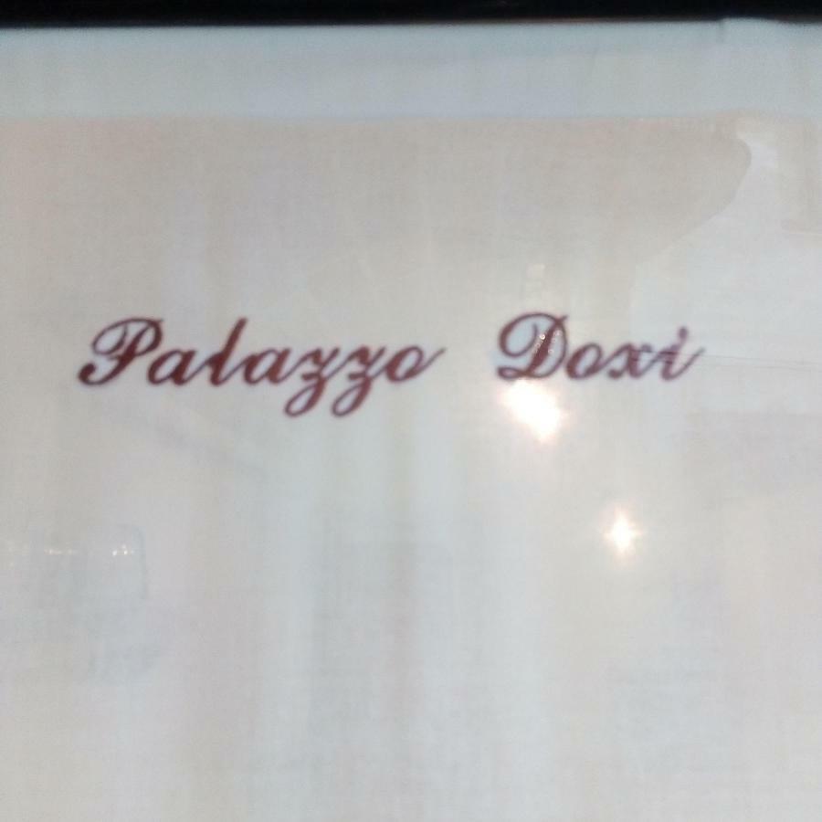 Room In The Doxi Palace Gallipoli Εξωτερικό φωτογραφία